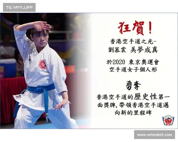 空手道奥运资格赛破3亿观看纪录,全球直播创历史震撼 空手道奥运资格赛破3亿观看纪录,全球直播创历史震撼