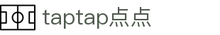 TapTap点点(中国)体育有限公司